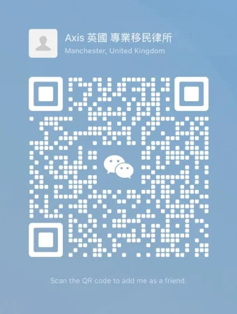 Axis Solicitors on WeChat – weixin Our Social Media Accounts at Axis Solicitors Limited, WeChat, Facebook, Instagram, LinkedIn, Youtube and more.